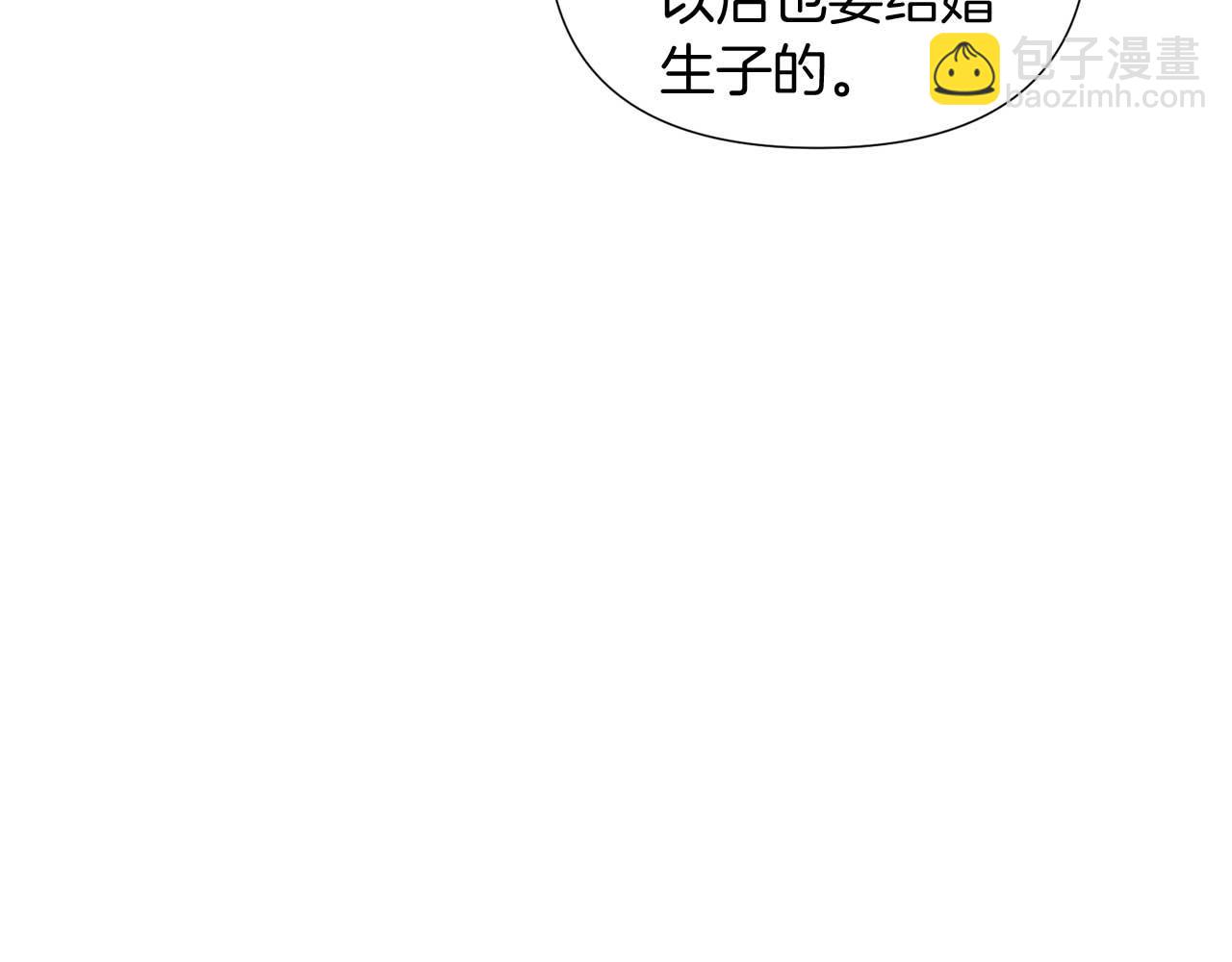 第50话 结婚的目的(1/5)-第52话