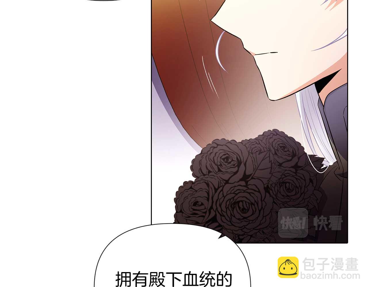 第50话 结婚的目的(1/5)-第52话