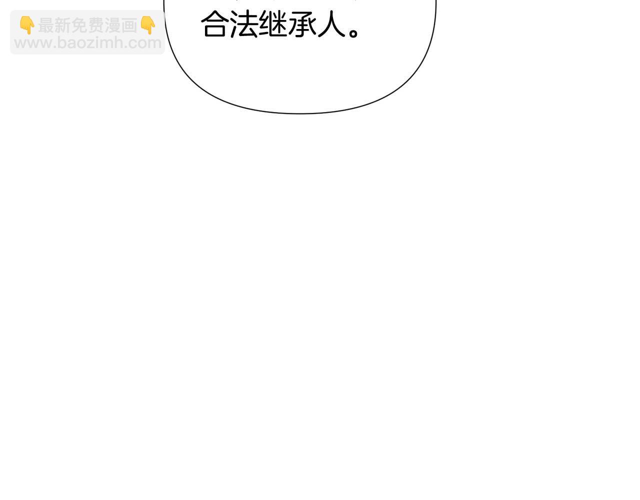 第50话 结婚的目的(1/5)-第52话