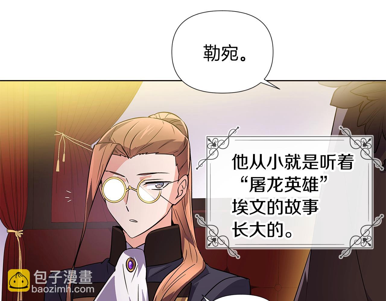 第50话 结婚的目的(1/5)-第52话
