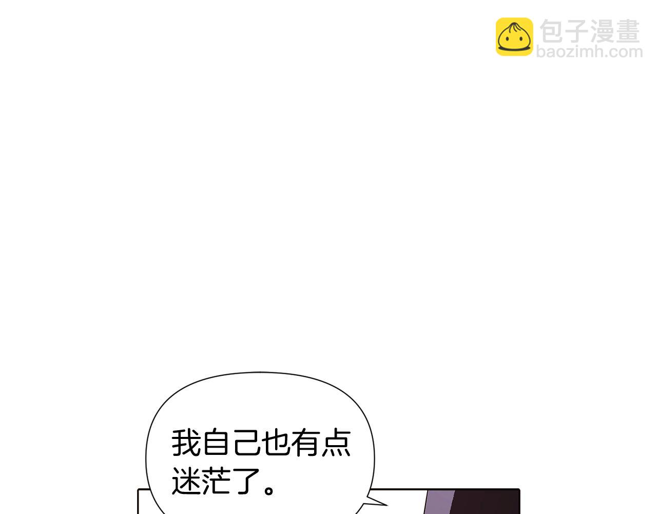 第50话 结婚的目的(1/5)-第52话