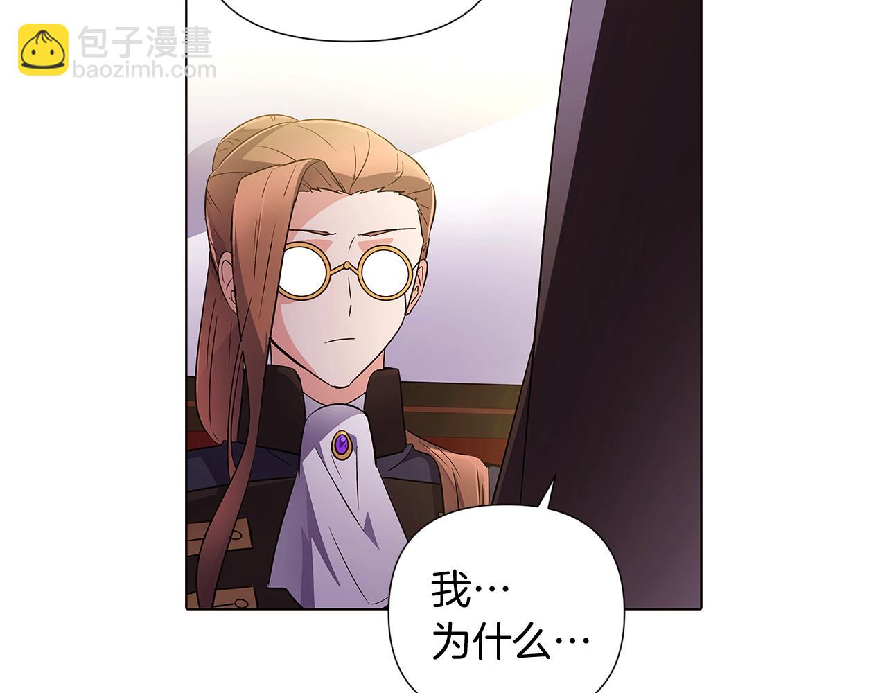 第50话 结婚的目的(1/5)-第52话