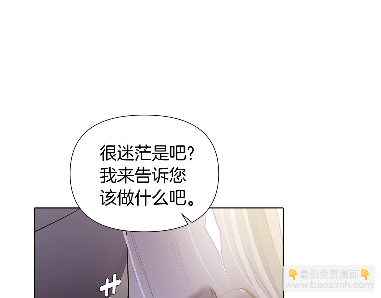 第50话 结婚的目的(1/5)-第52话