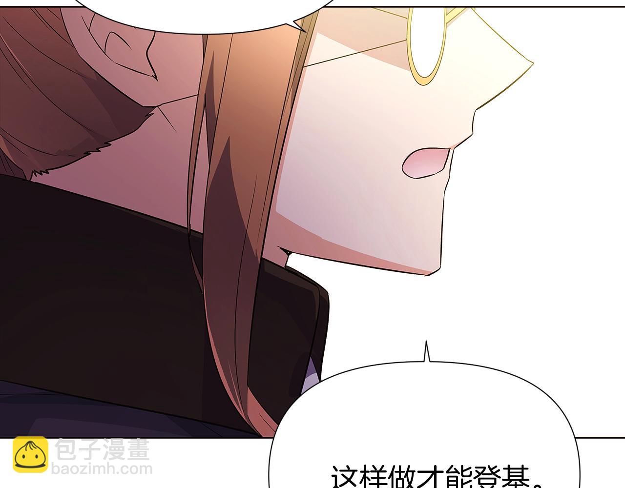 第50话 结婚的目的(1/5)-第52话