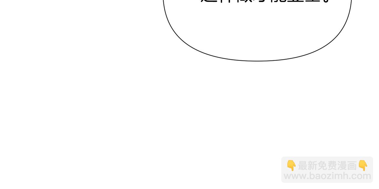 第50话 结婚的目的(1/5)-第52话
