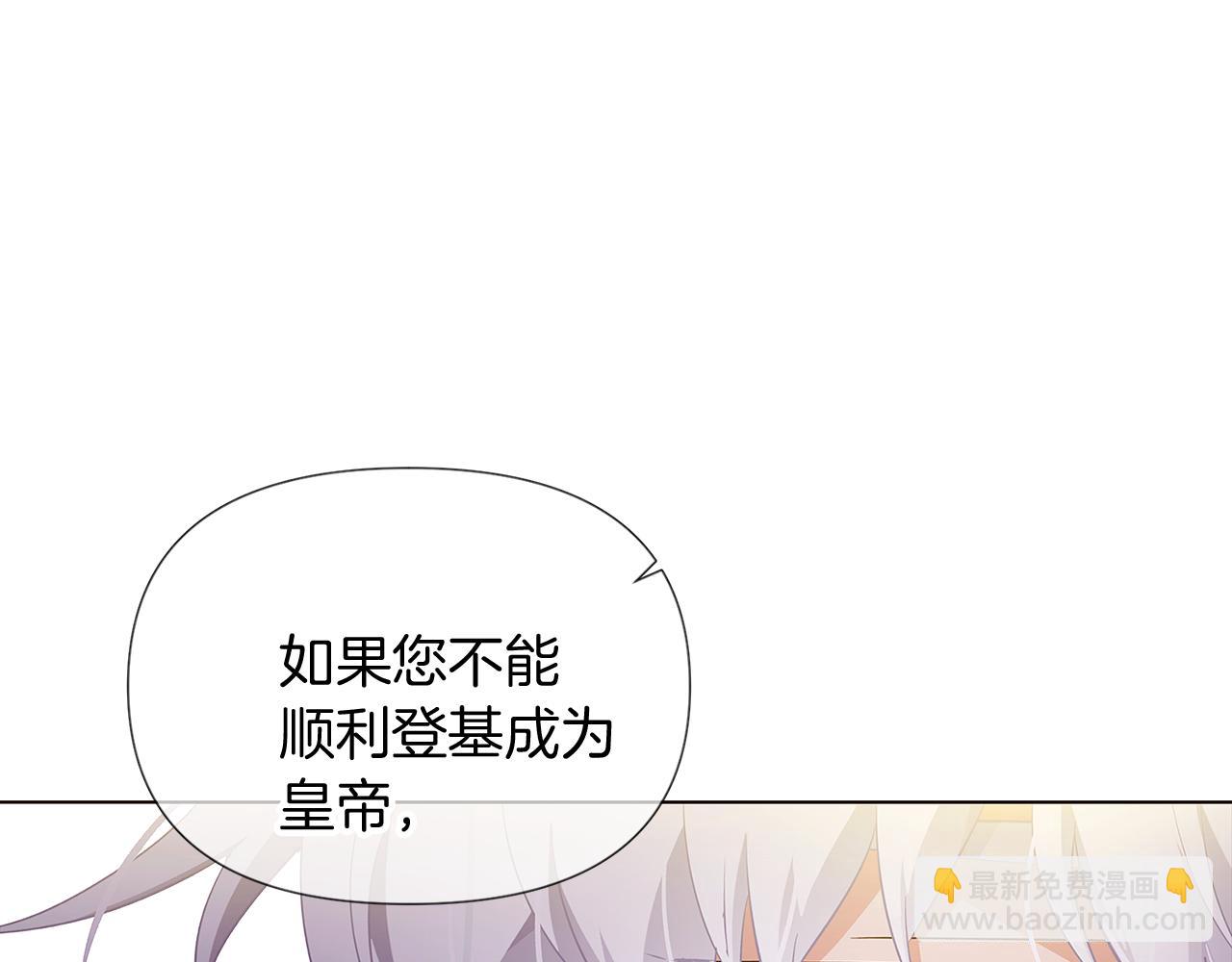 第50话 结婚的目的(1/5)-第52话