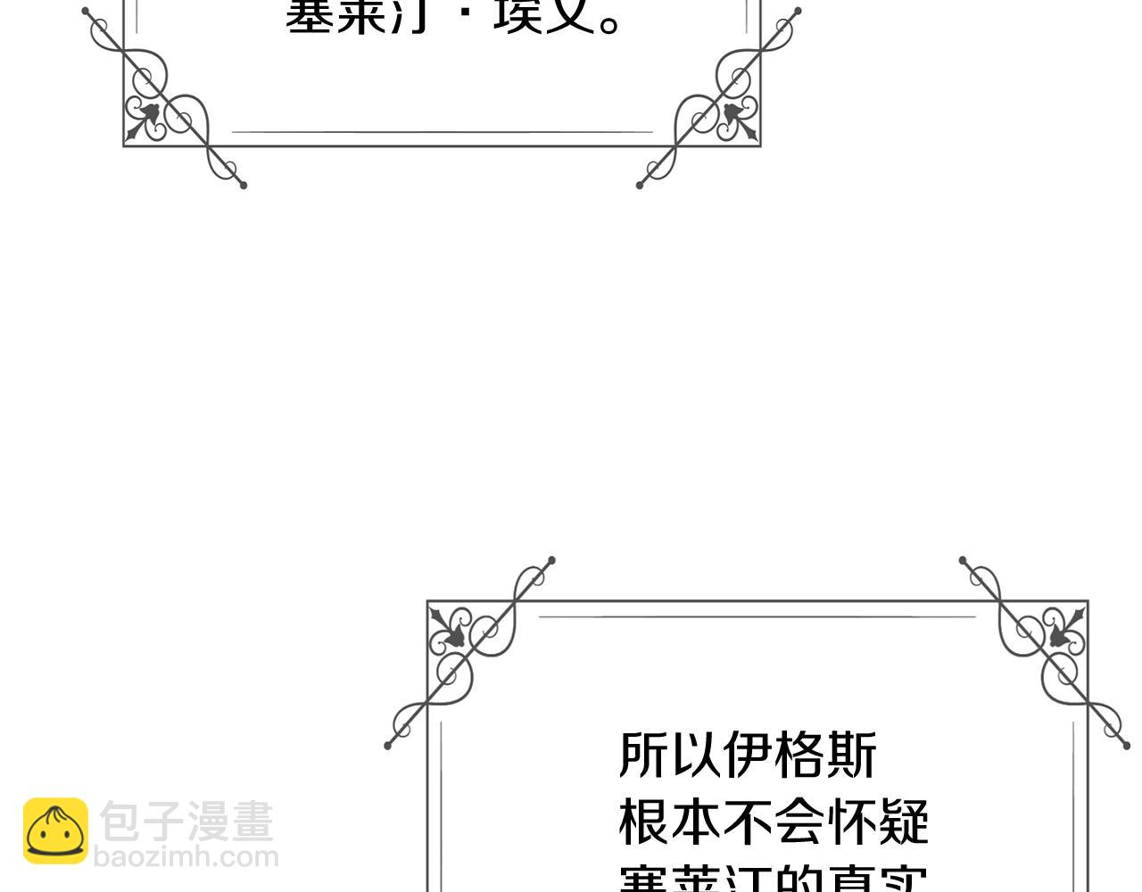 第50话 结婚的目的(1/5)-第52话