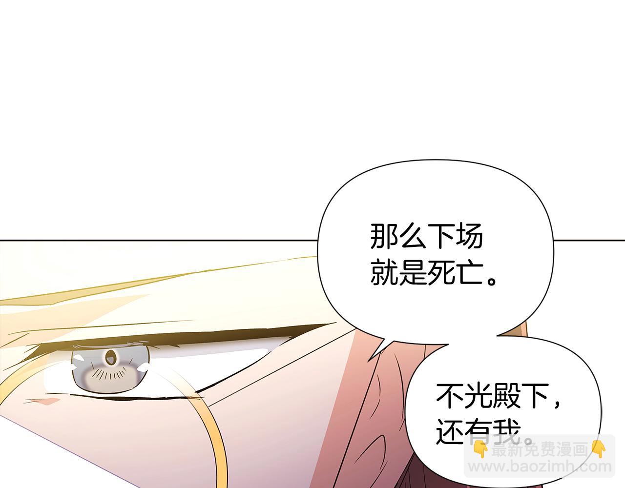 第50话 结婚的目的(1/5)-第52话