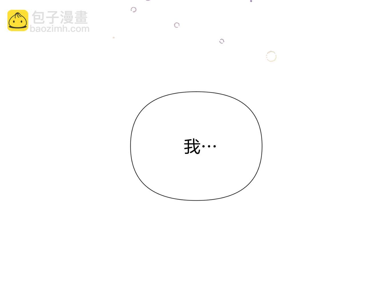 第50话 结婚的目的(1/5)-第52话