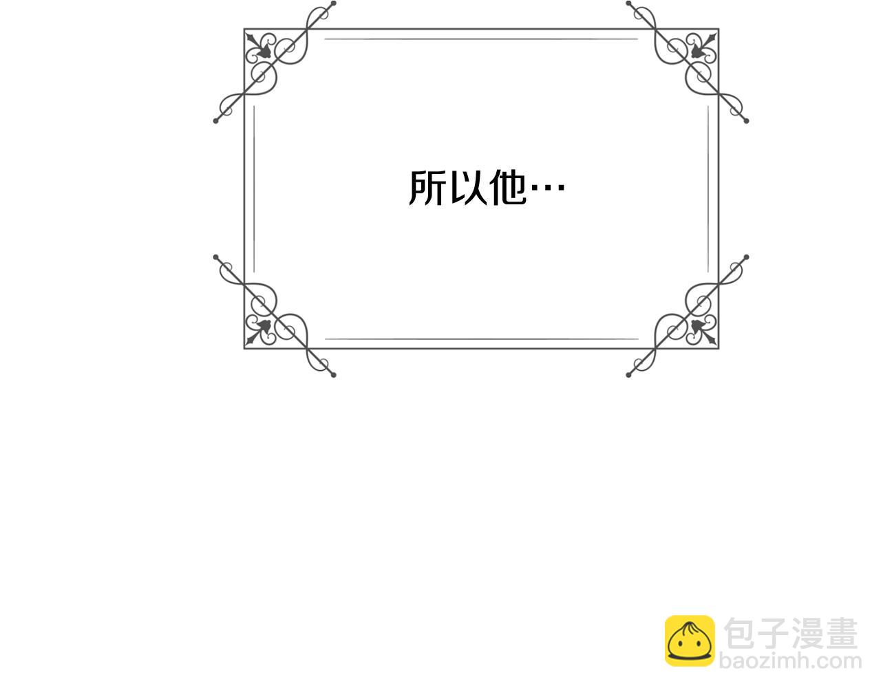 第50话 结婚的目的(1/5)-第52话