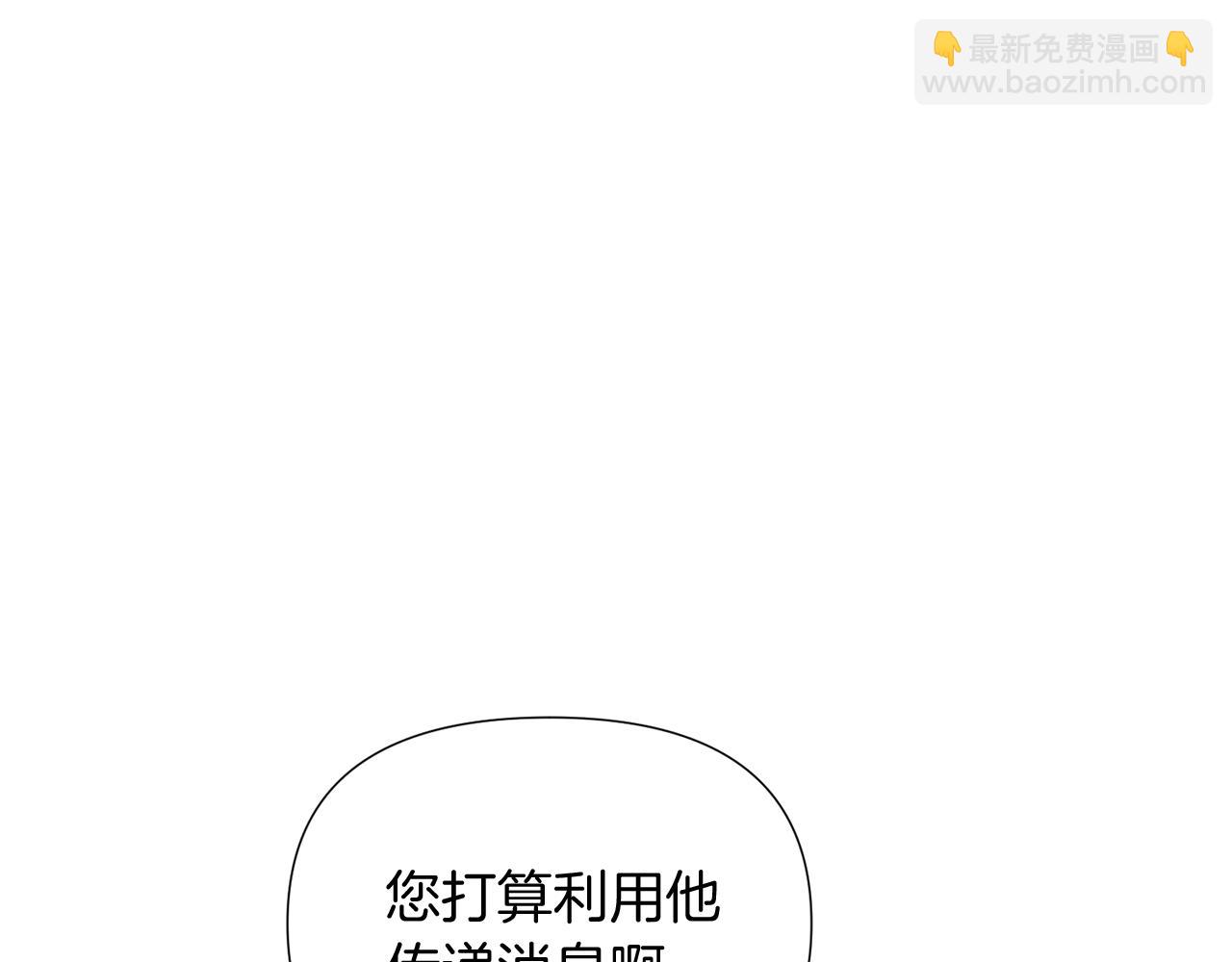 第52话 噩梦的开始(1/5)-第54话