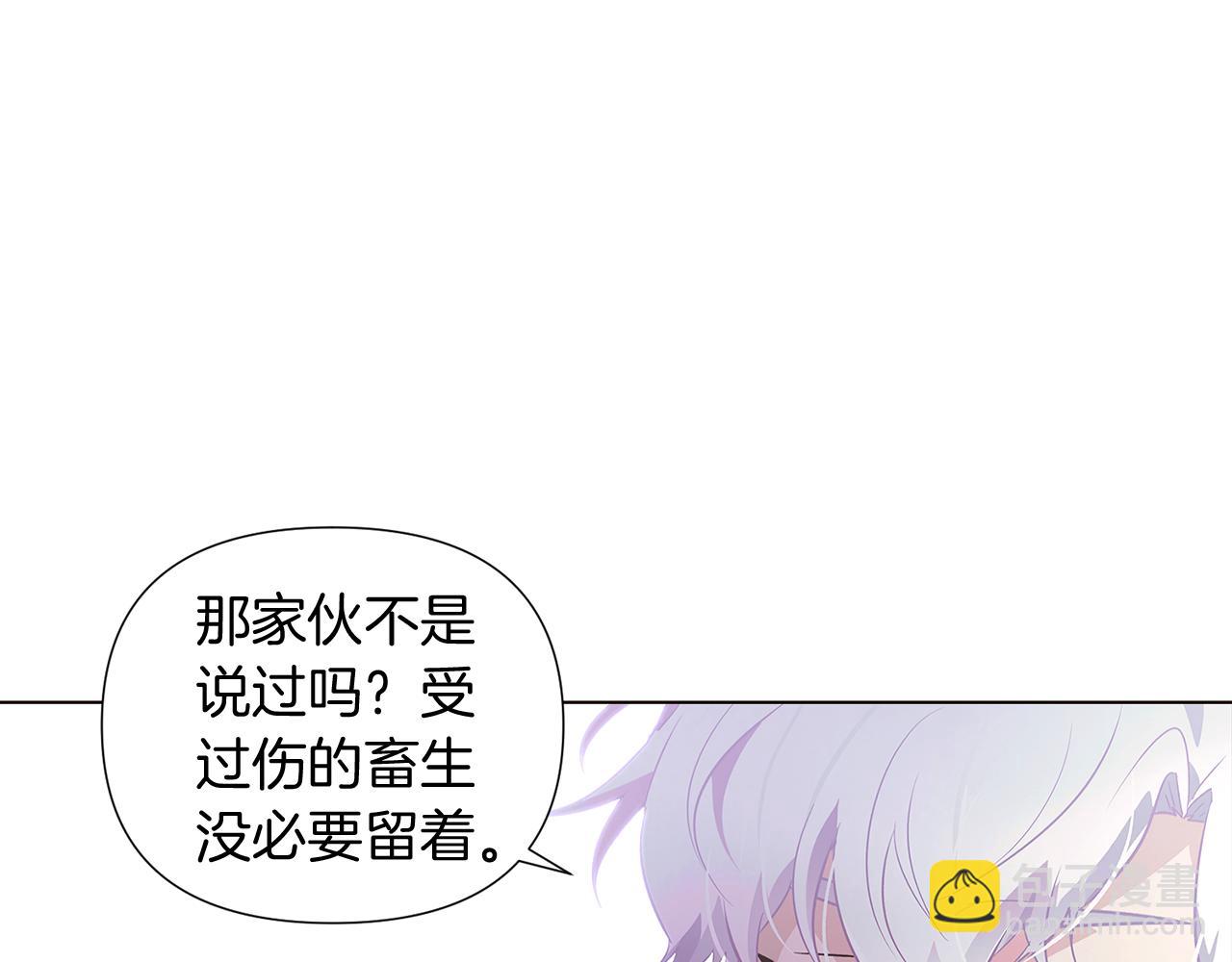 第52话 噩梦的开始(1/5)-第54话
