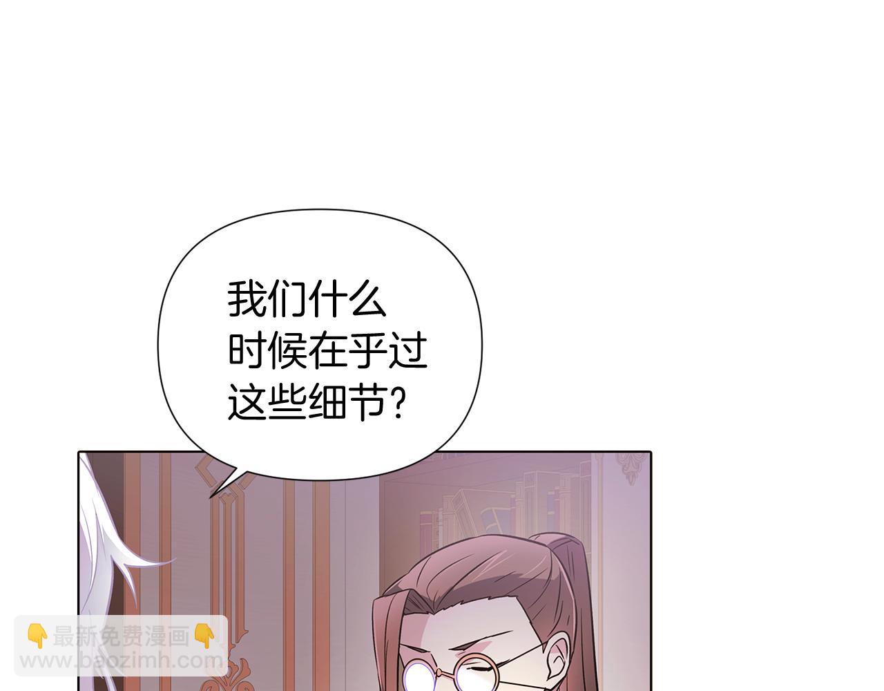 第52话 噩梦的开始(1/5)-第54话