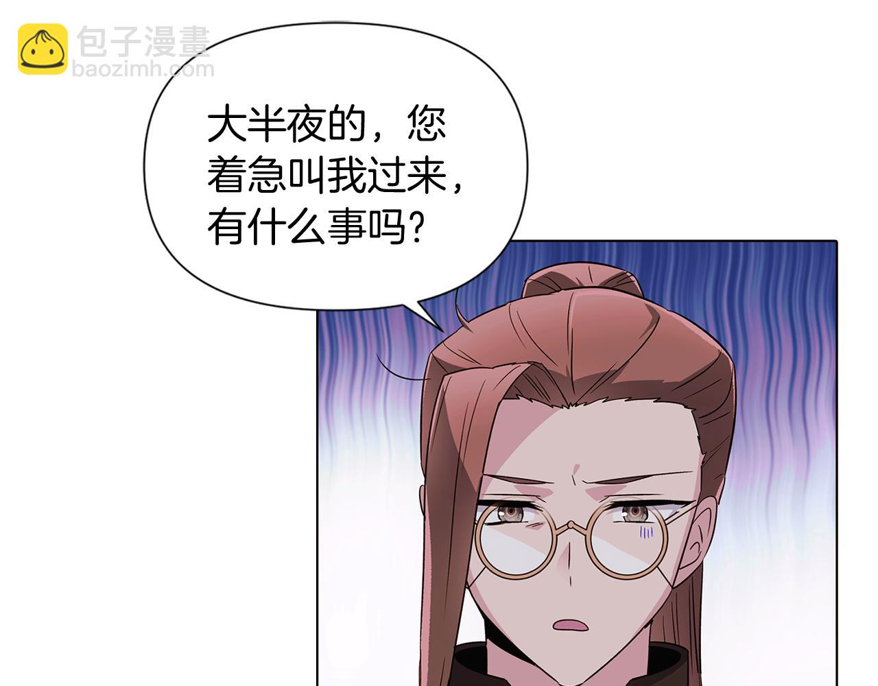 第52话 噩梦的开始(1/5)-第54话