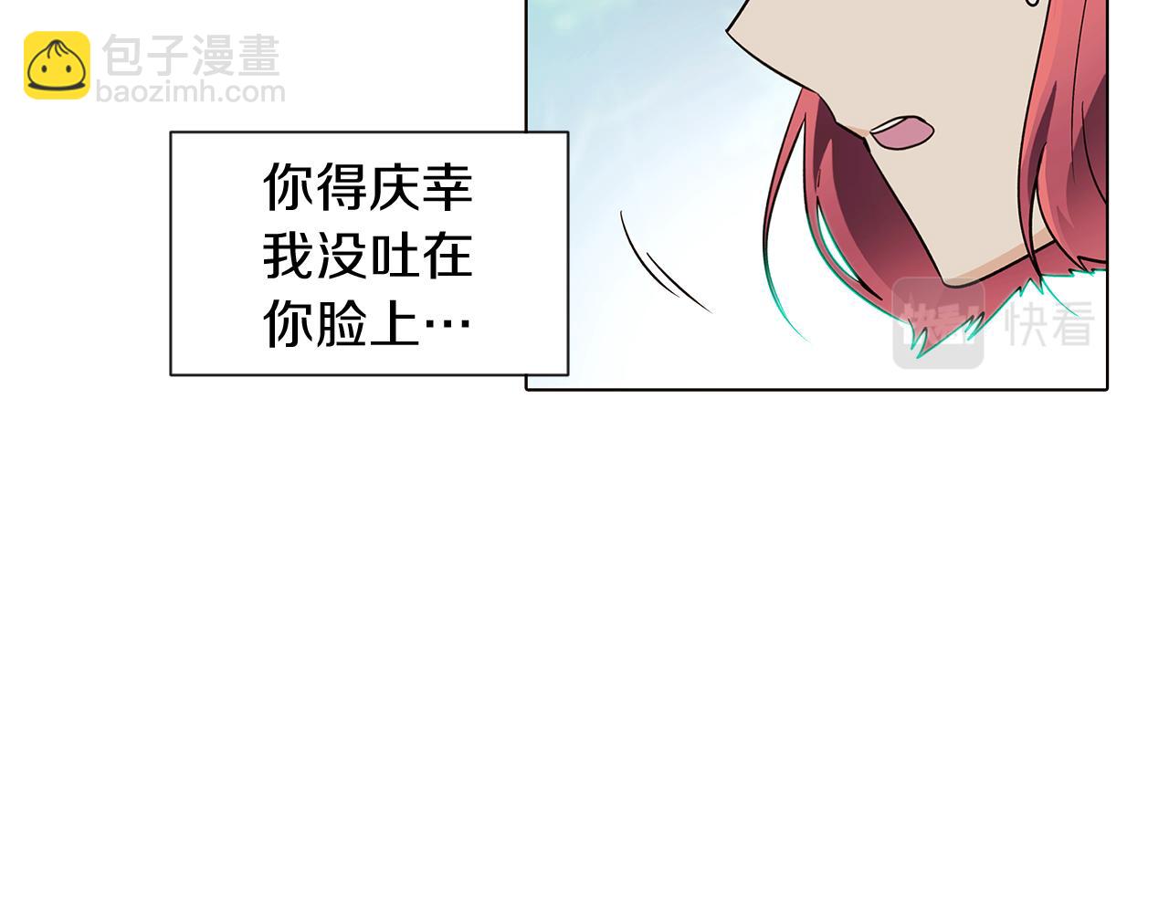 第54话 你是我的宝藏(1/5)-第56话