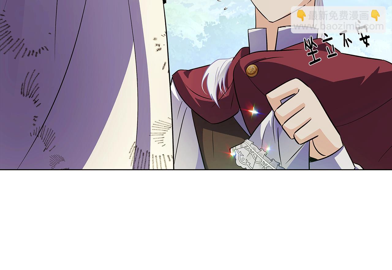 第54话 你是我的宝藏(1/5)-第56话