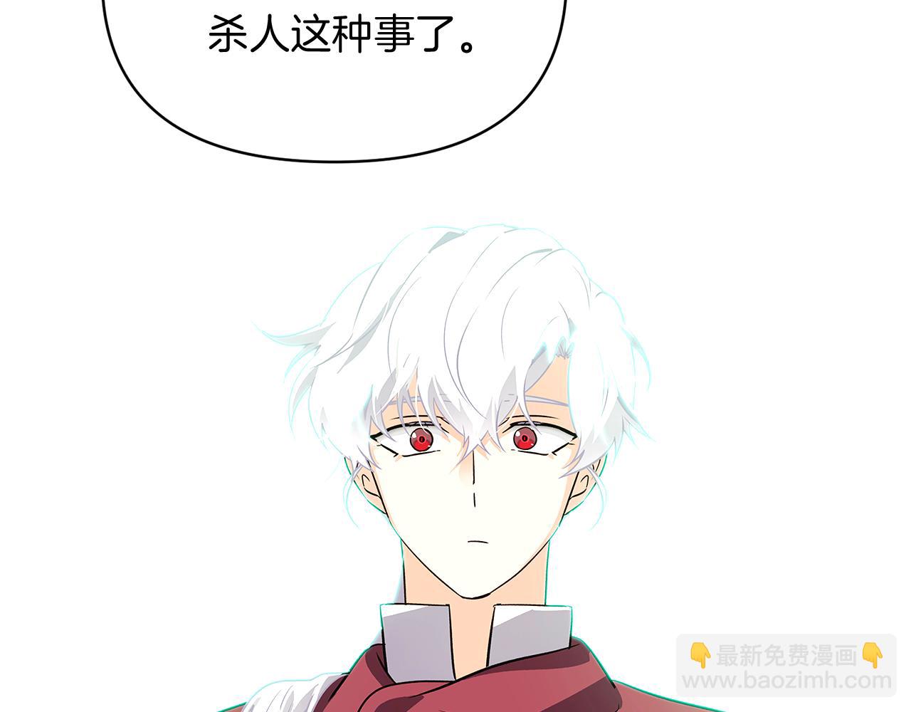 第54话 你是我的宝藏(1/5)-第56话
