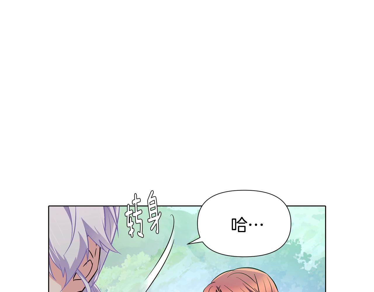 第54话 你是我的宝藏(1/5)-第56话