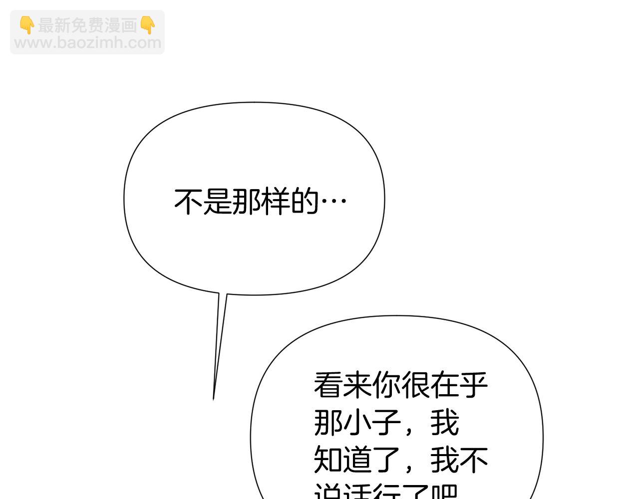 第54话 你是我的宝藏(1/5)-第56话