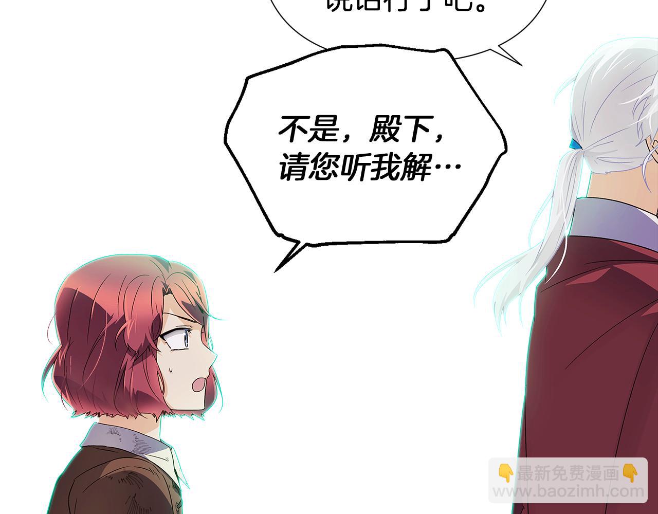 第54话 你是我的宝藏(1/5)-第56话