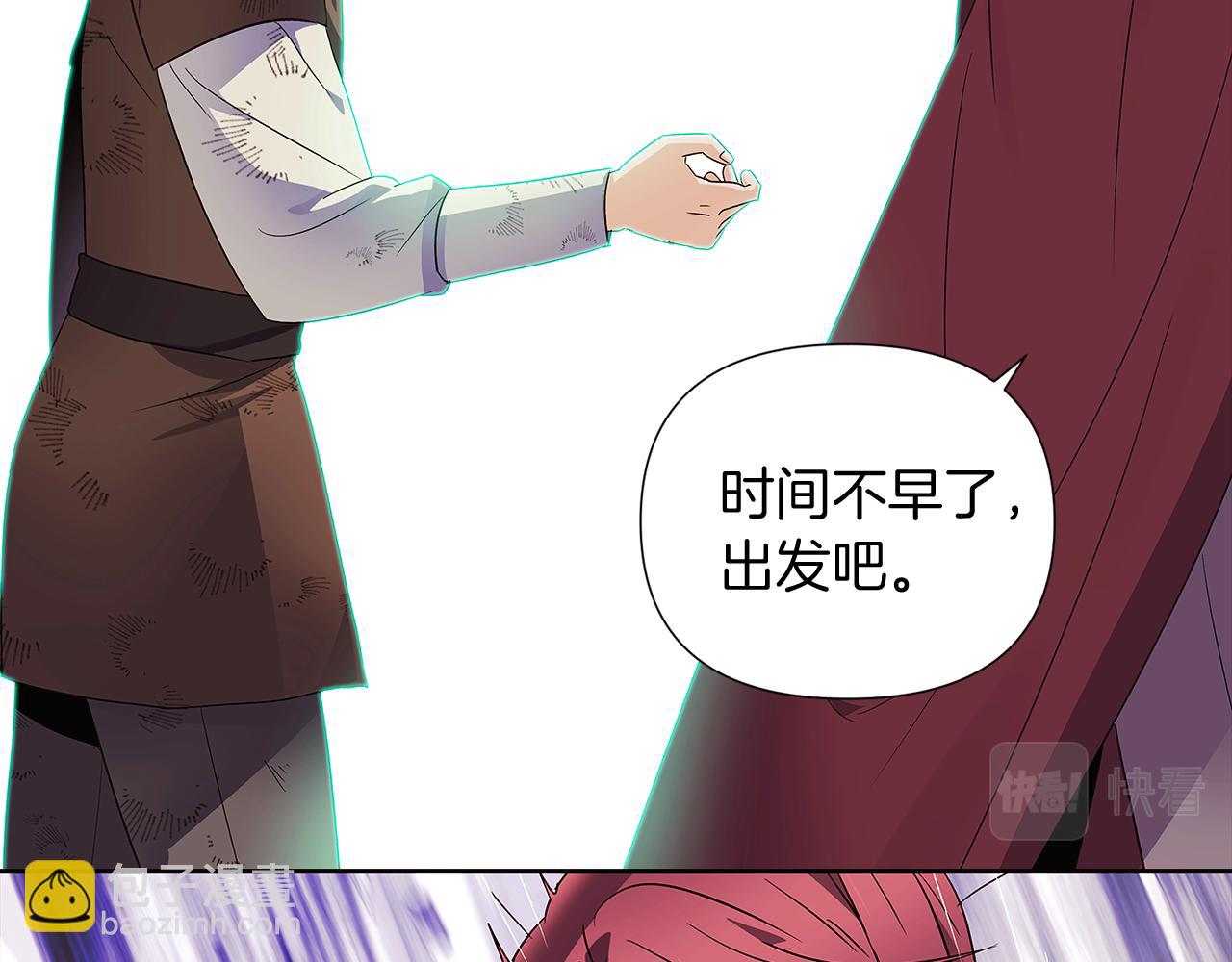 第54话 你是我的宝藏(1/5)-第56话