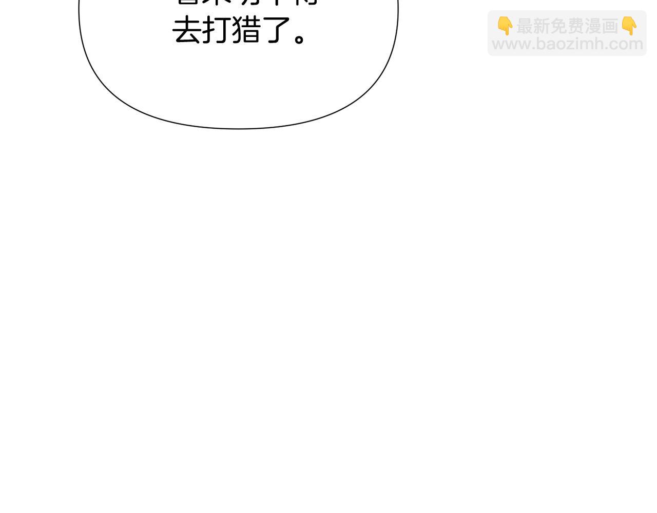 第56话 正反父亲(1/4)-第58话