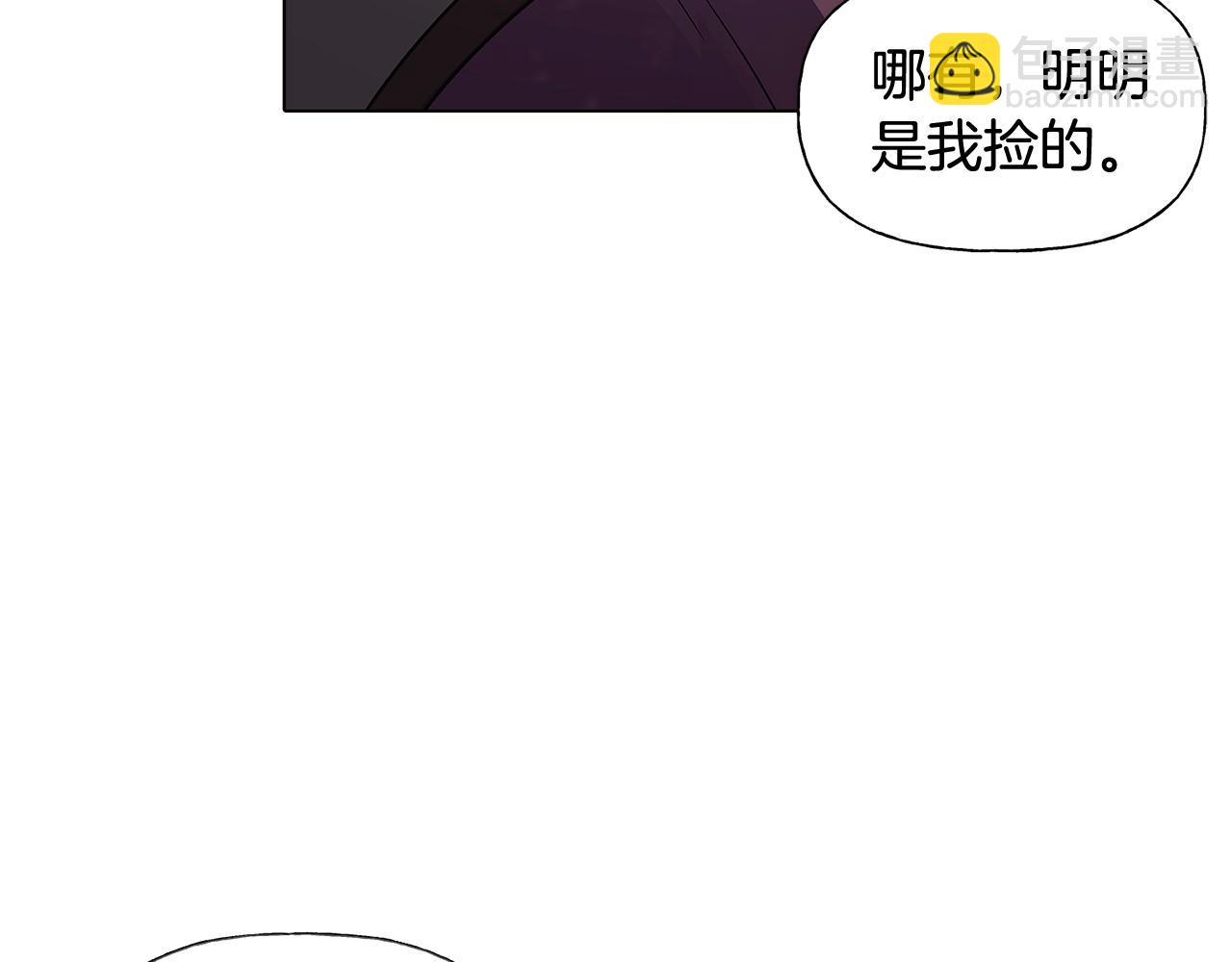 第58话 出现情敌(1/4)-第60话