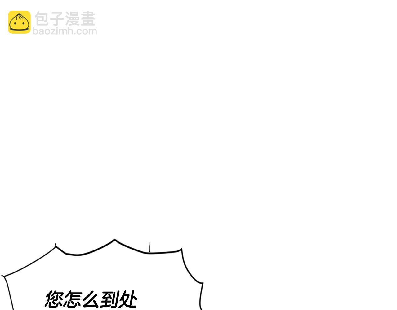 第58话 出现情敌(1/4)-第60话