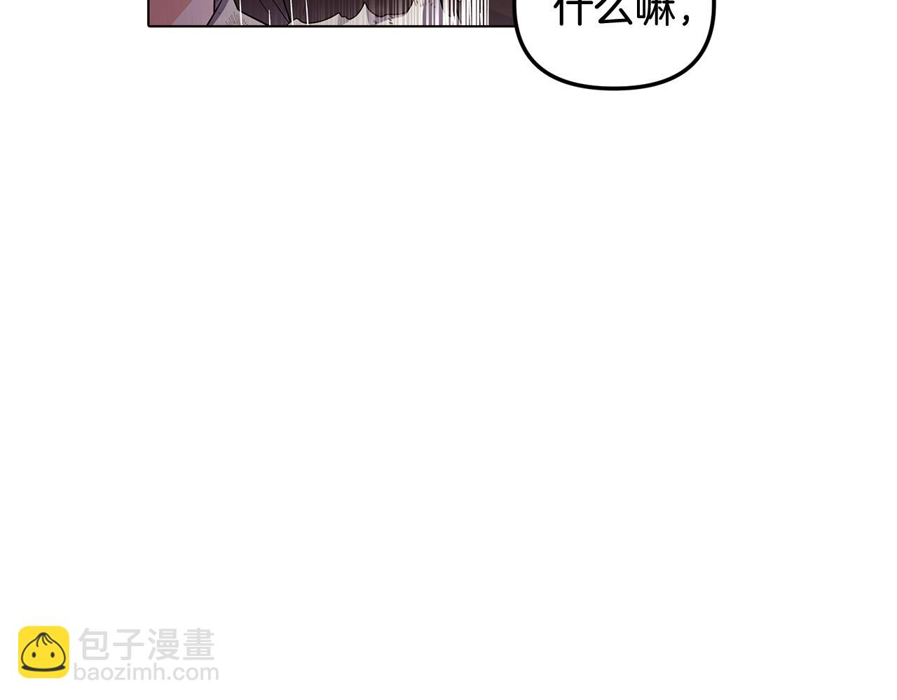 第58话 出现情敌(1/4)-第60话
