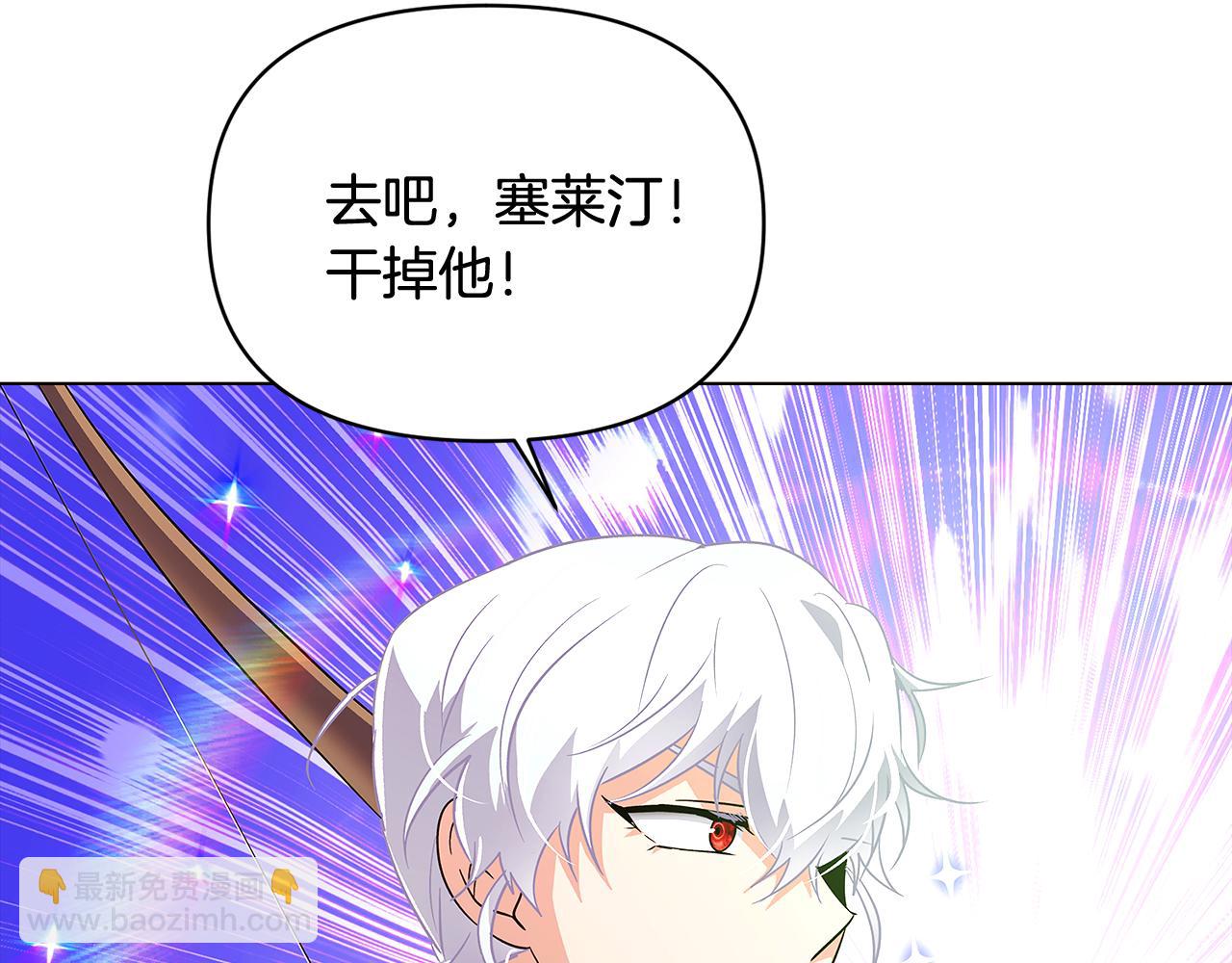 第58话 出现情敌(1/4)-第60话