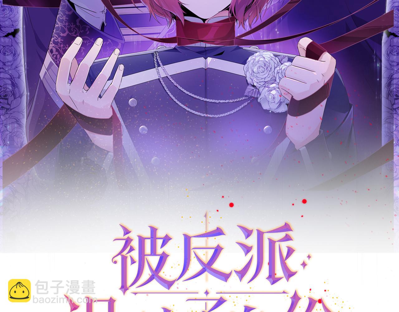 第58话 出现情敌(1/4)-第60话