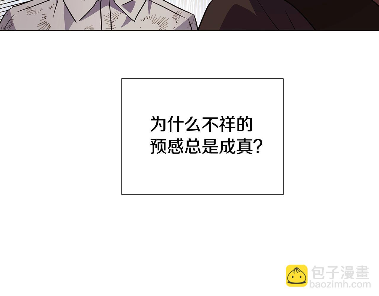 第58话 出现情敌(1/4)-第60话