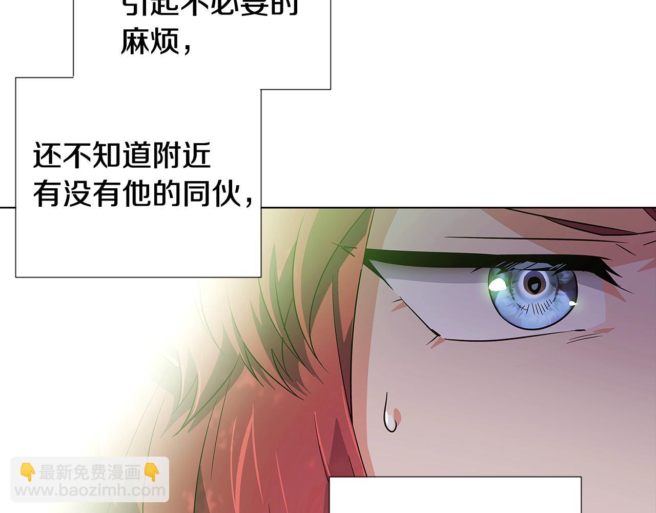 第58话 出现情敌(1/4)-第60话