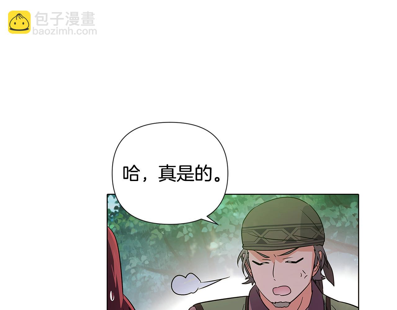 第58话 出现情敌(1/4)-第60话