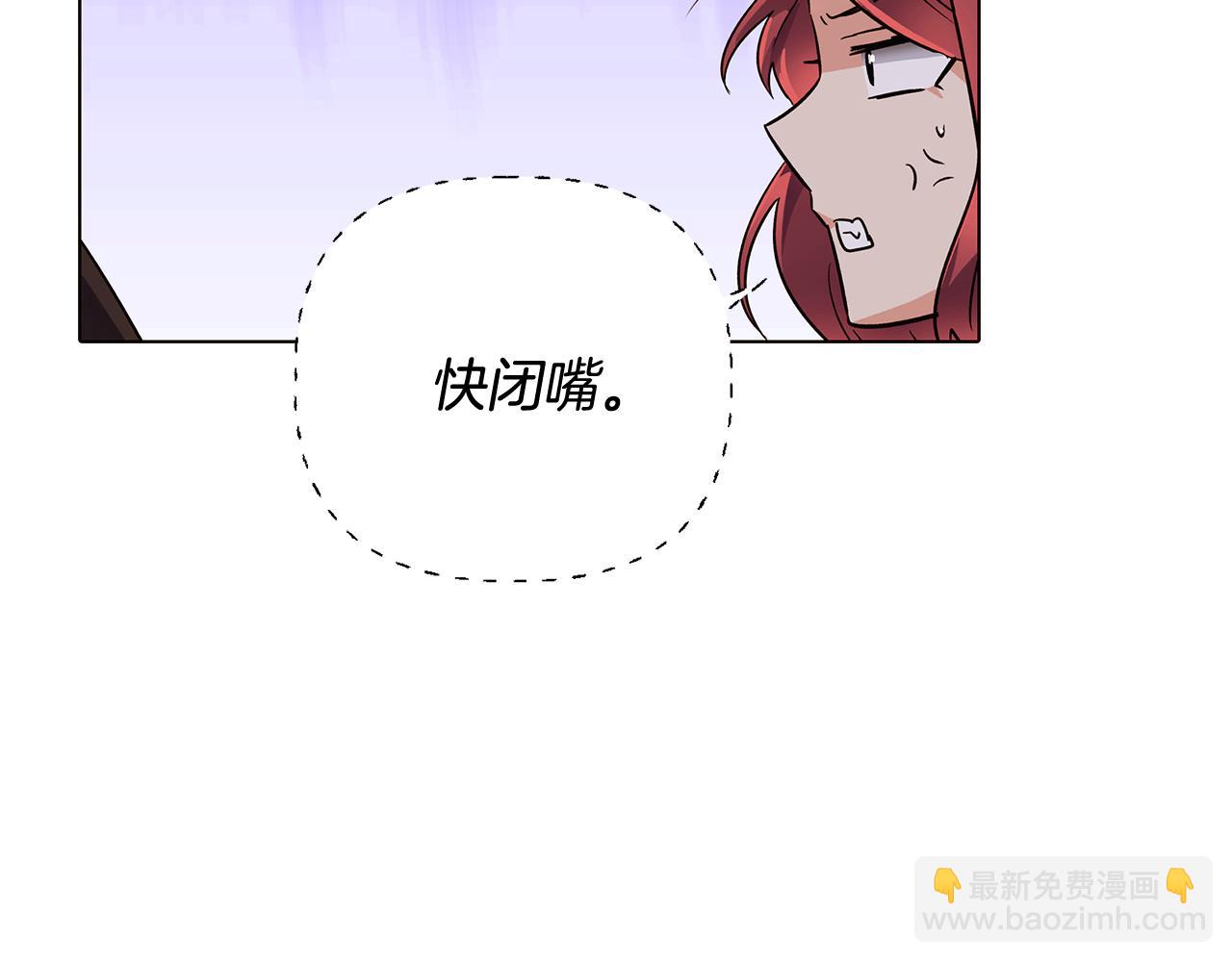 第58话 出现情敌(1/4)-第60话