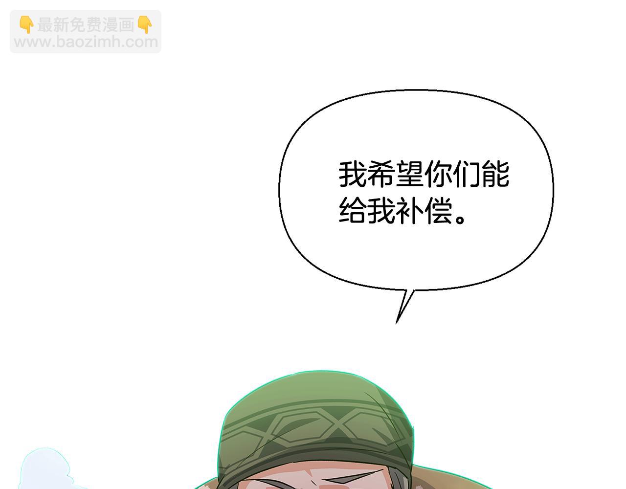 第58话 出现情敌(1/4)-第60话