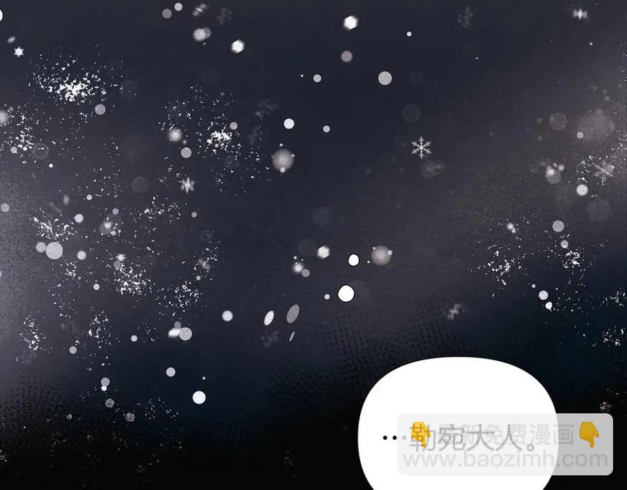 第60话 黑鸟的命运(1/4)-第62话