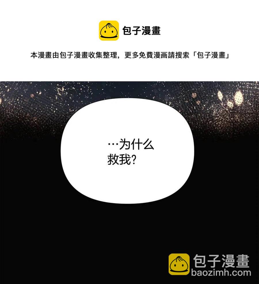 第60话 黑鸟的命运(1/4)-第62话