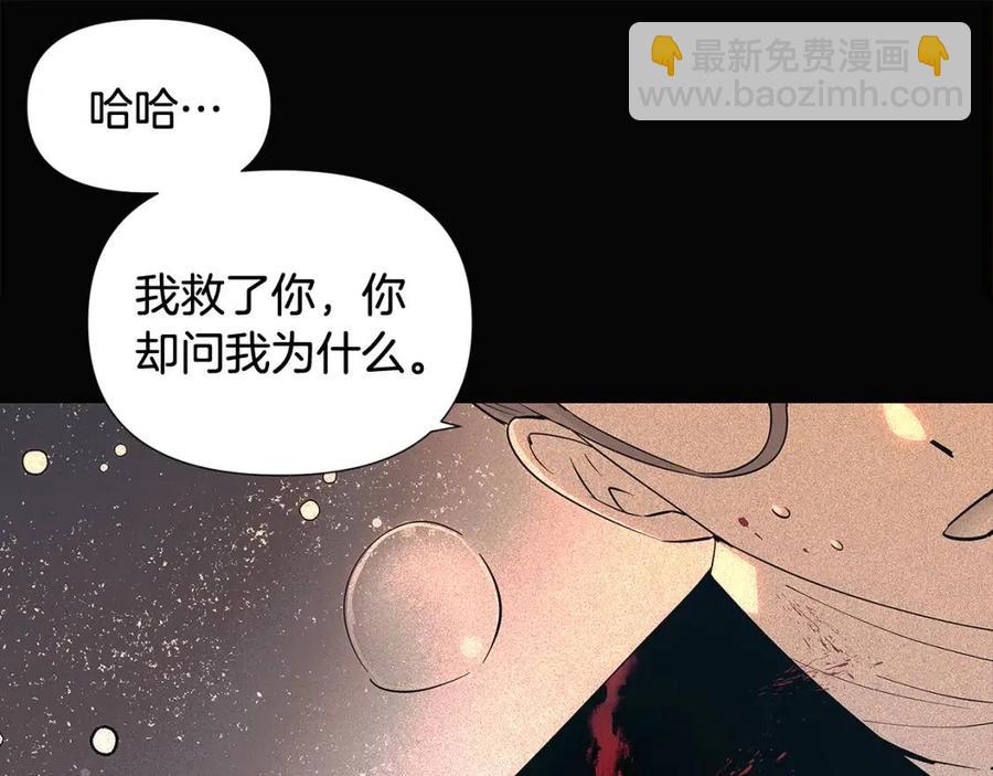 第60话 黑鸟的命运(1/4)-第62话