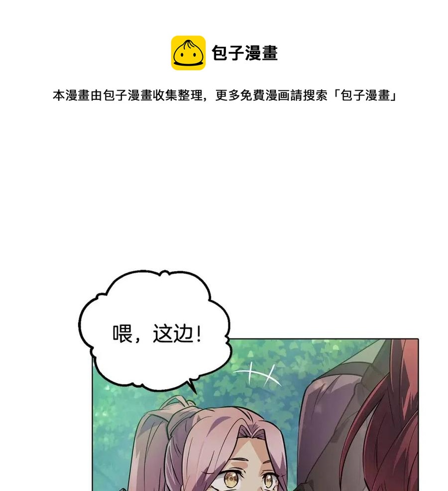 第62话 真正的任务(1/5)-第64话