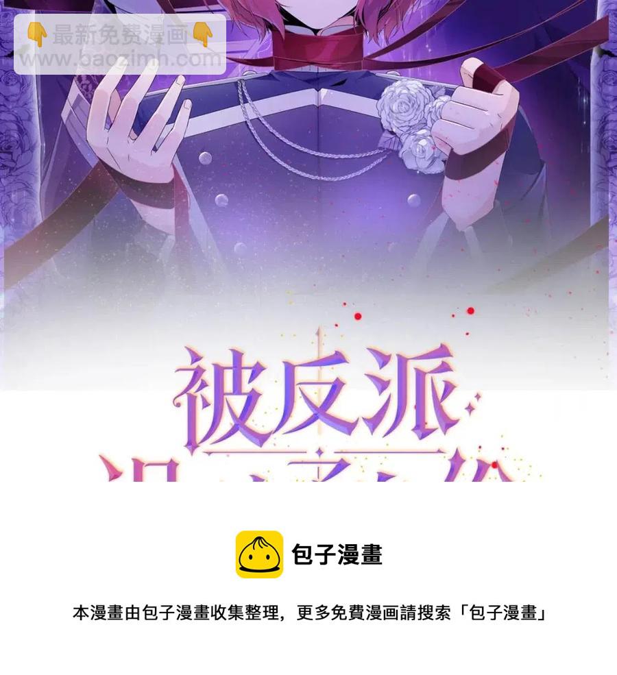 第62话 真正的任务(1/5)-第64话