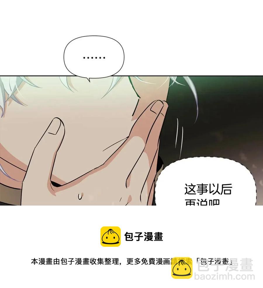 第62话 真正的任务(1/5)-第64话