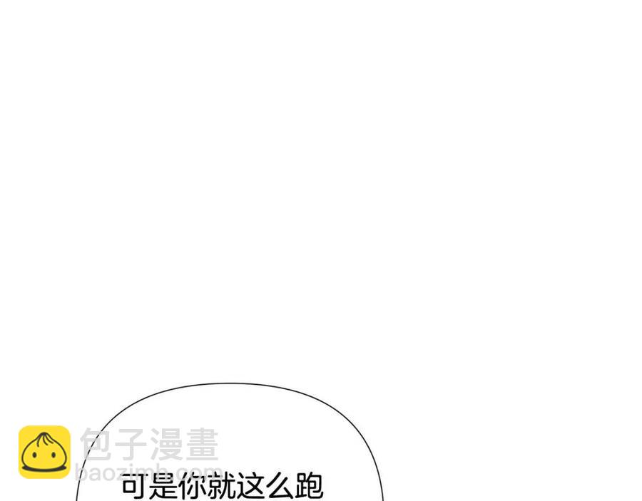 第62话 真正的任务(1/5)-第64话