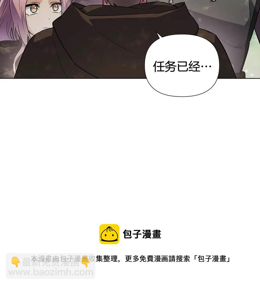 第62话 真正的任务(1/5)-第64话