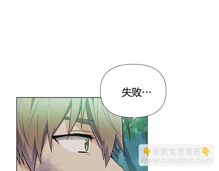 第62话 真正的任务(1/5)-第64话