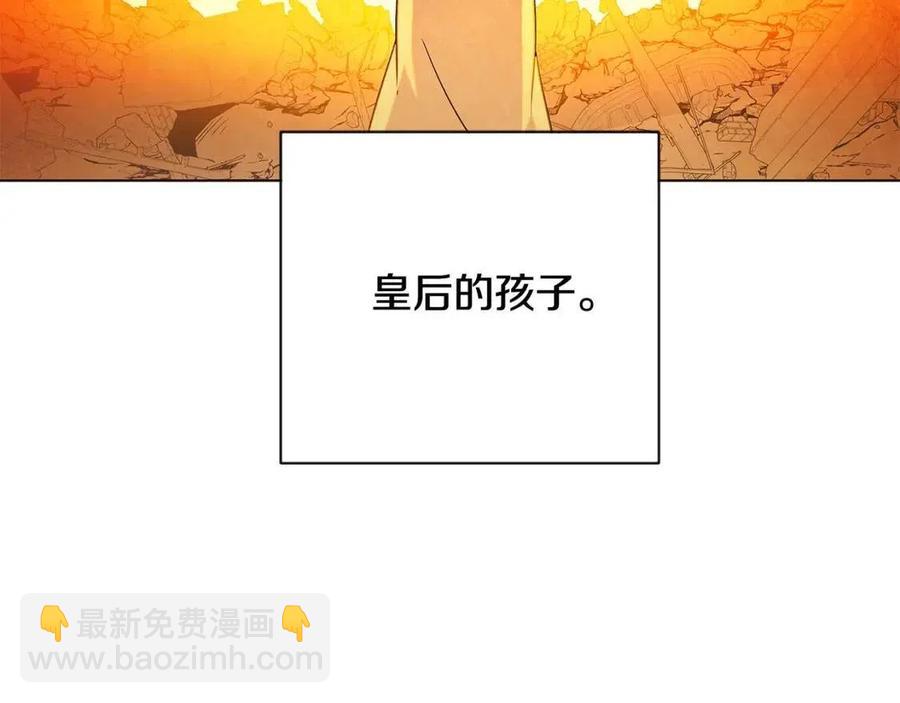 第64话 皇位继承人(1/4)-第66话