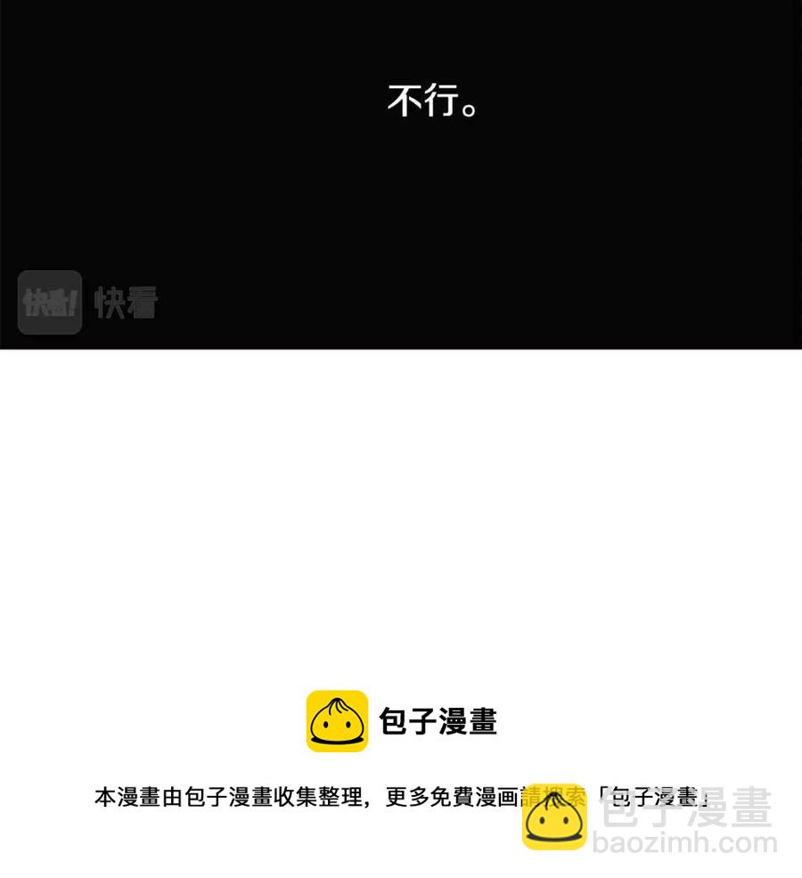 第64话 皇位继承人(1/4)-第66话