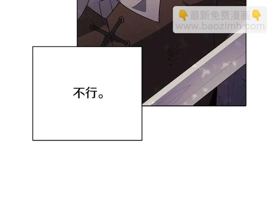 第64话 皇位继承人(1/4)-第66话