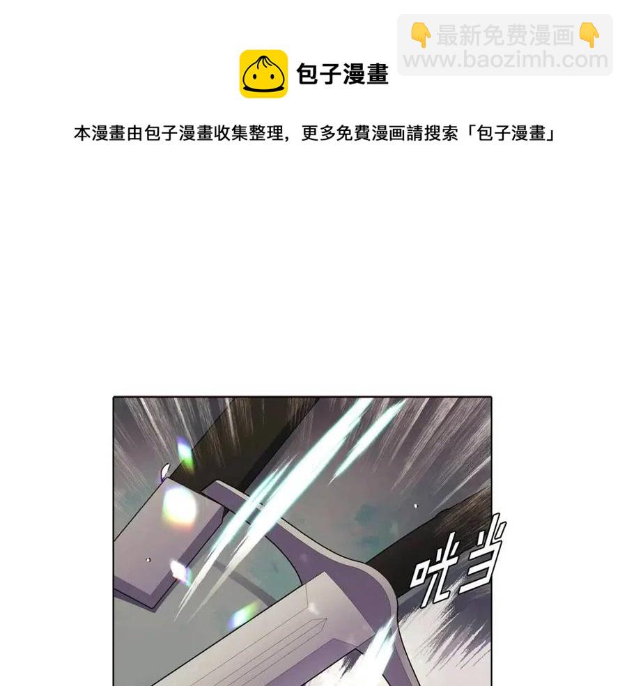 第64话 皇位继承人(1/4)-第66话
