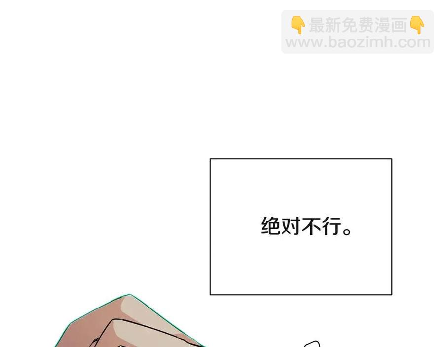 第64话 皇位继承人(1/4)-第66话